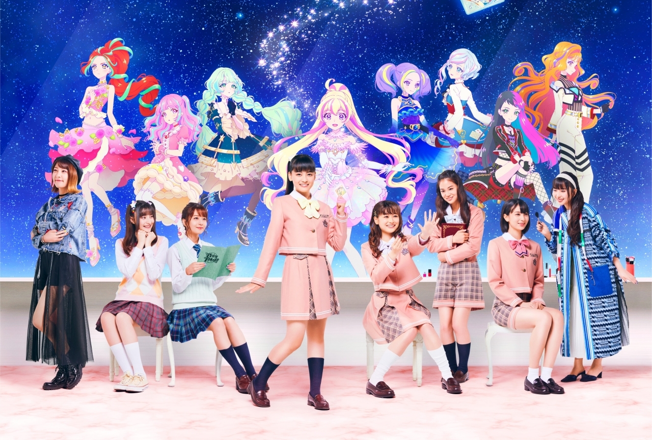 テレビ番組『アイカツプラネット！』のキービジュアル公開