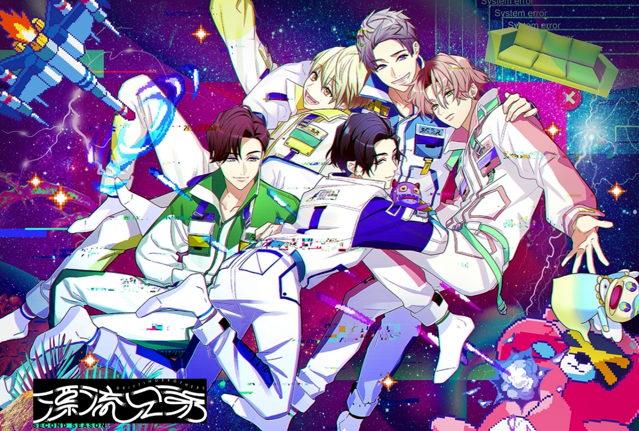 学芸大青春主演3Dドラマシーズン2のキービジュアル公開！