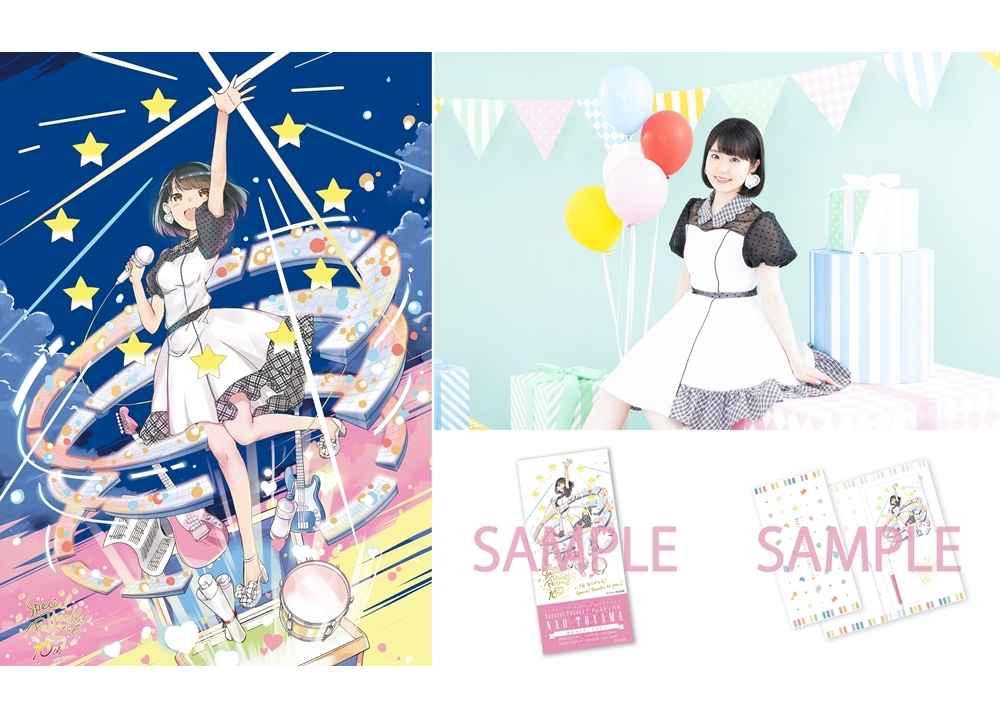 声優・東山奈央、10周年記念ライブの配信が決定！