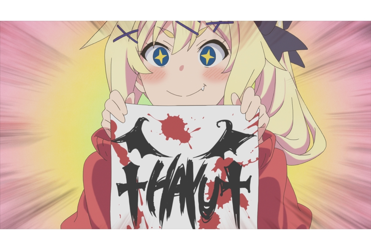 秋アニメ『おちフル』第5話あらすじ・先行場面カット公開