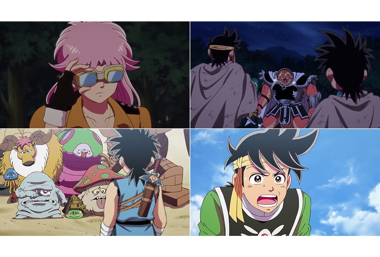 秋アニメ『ドラゴンクエスト ダイの大冒険』第6話先行カット・あらすじ公開