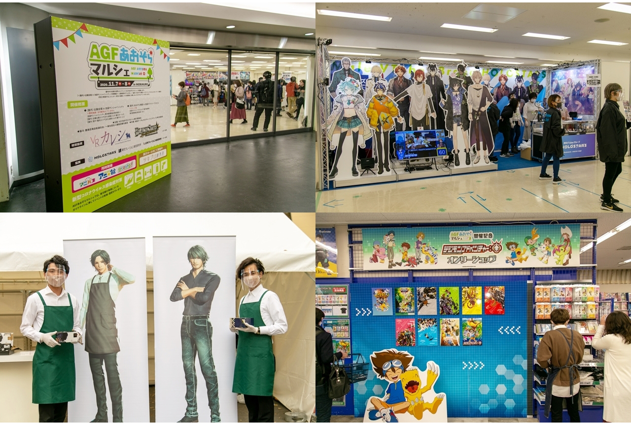 「AGFあおぞらマルシェ」池袋の様子をフォトレポート