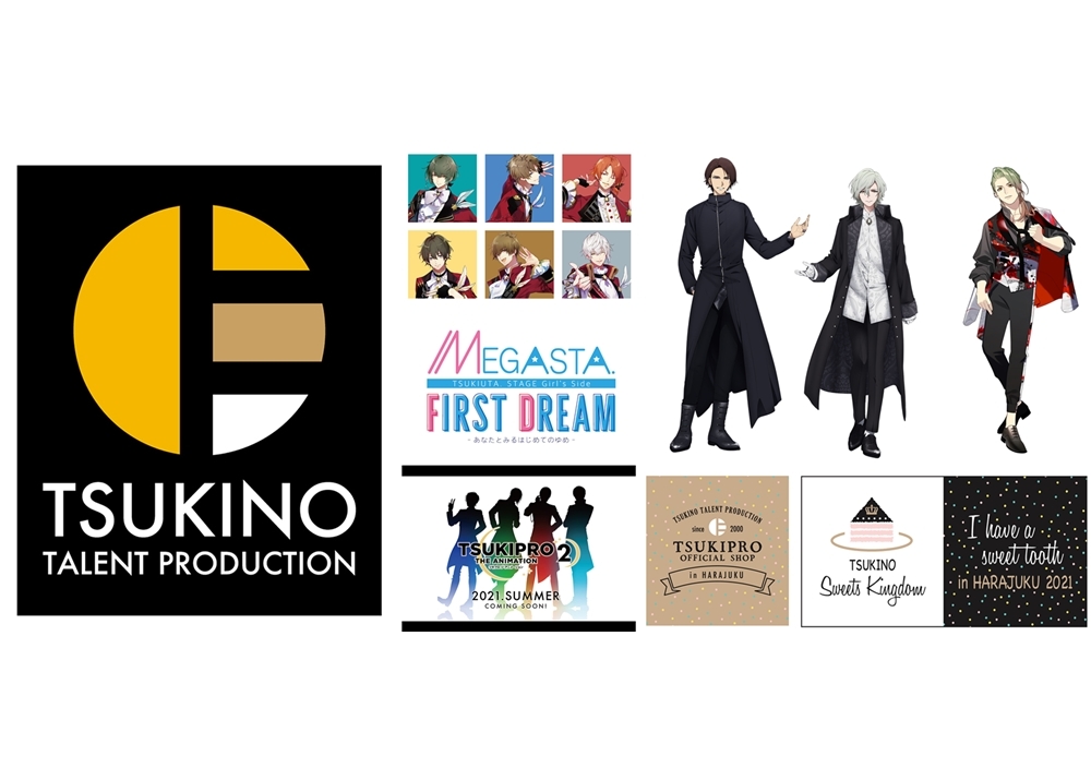 「ツキプロ」新情報！『プロアニ2』放送決定、『VAZZROCK』アニメ化