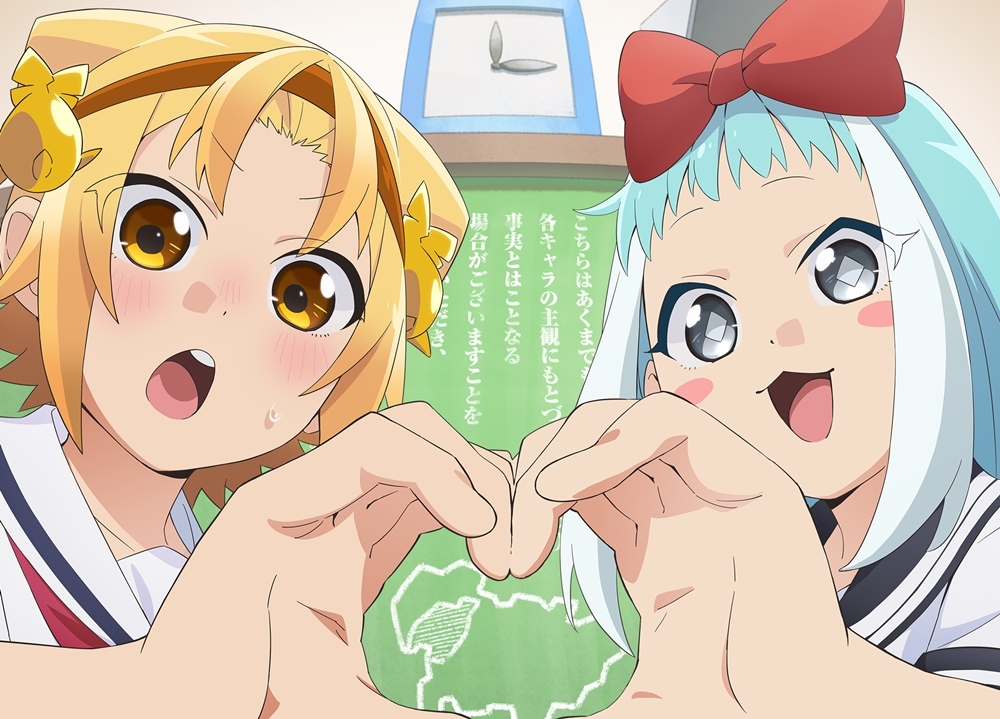 『八十亀ちゃんかんさつにっき』3期、放送は2021年1月スタートに決定！