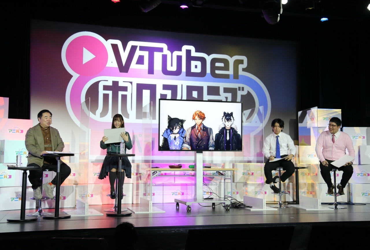 「アニバコ〜AGF出張版〜」より『ホロスターズ』SPステージレポをお届け！