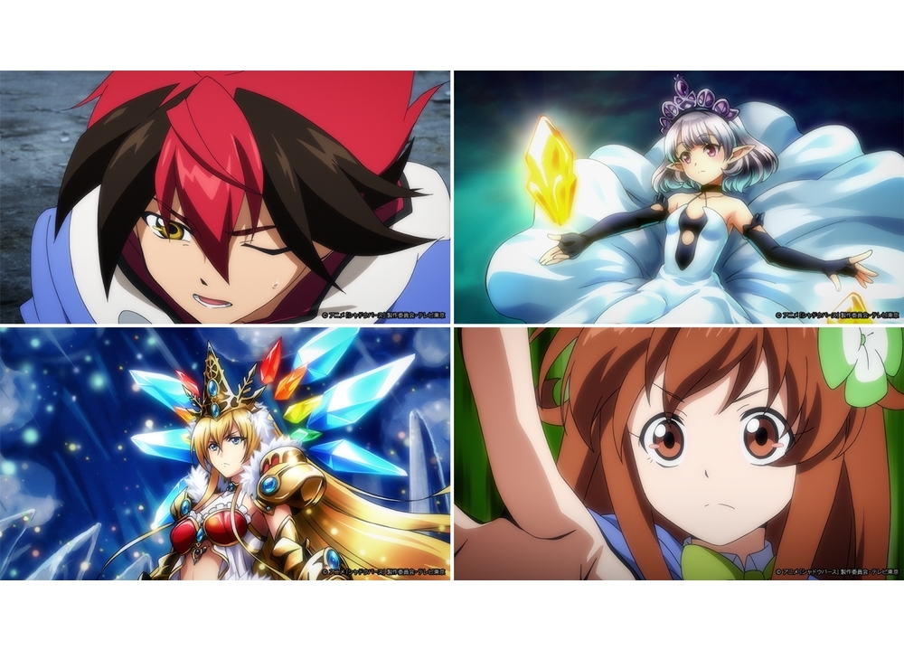 TVアニメ『シャドウバース』第30話「覚悟と勇気」の先行カット到着！