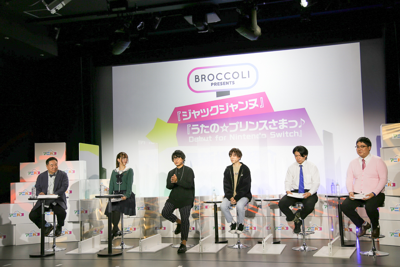 『ジャックジャンヌ』笠間淳と梶原岳人が登壇した「ブロッコリーステージ」レポ｜アニバコ第2回