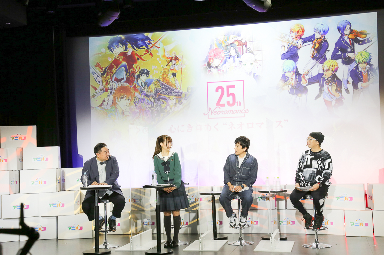 声優・森田成一、伊藤健太郎が出演した『ネオロマンス25周年記念番組』ステージレポ｜アニバコ第2回