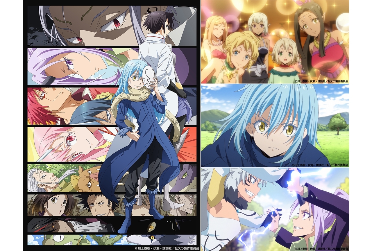 冬アニメ『転スラ』第2期より第2弾PVが公開