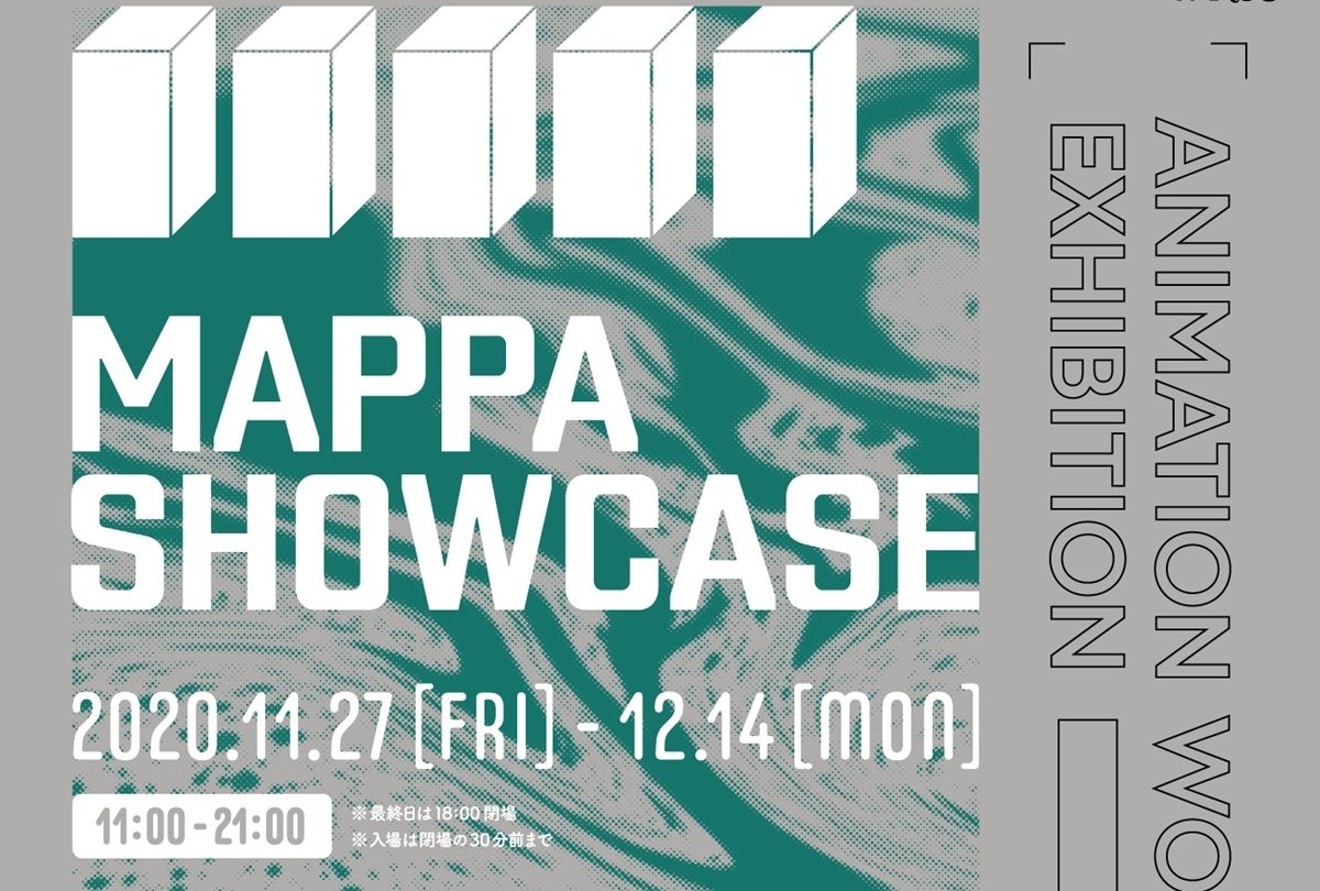 アニメスタジオ・MAPPAの企画展開催！『呪術廻戦』などの展示用意