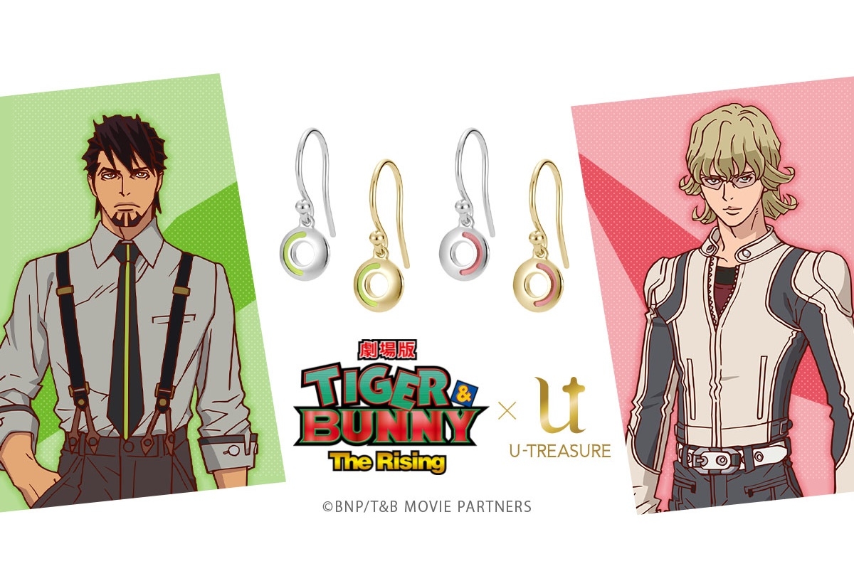 『タイバニ』キャラクターイメージの片耳ピアス＆イヤリングが登場