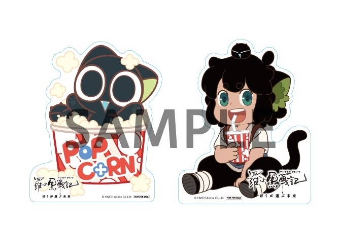 アニメ映画『ロシャオヘイセンキ』冒頭本編映像が解禁