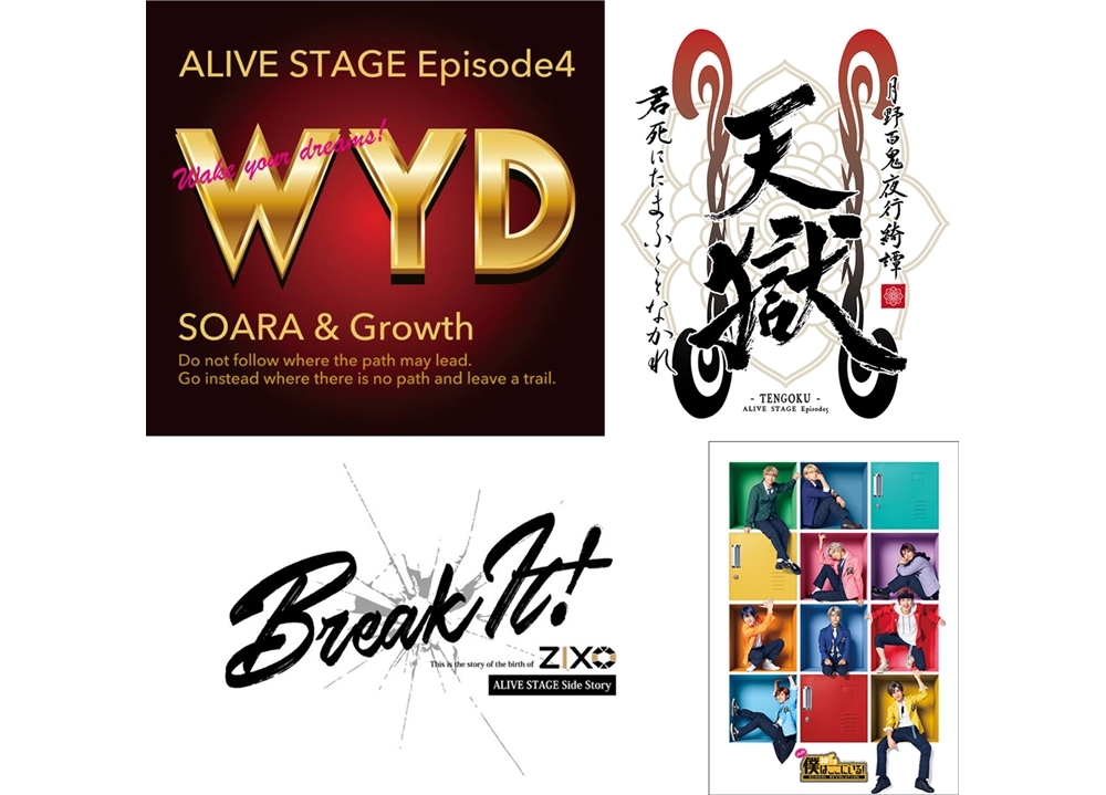 2.5次元ダンスライブ「イブステ」2ndシーズン決定！