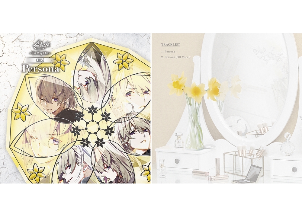 『華Doll*』ソロソングシリーズ第四弾よりジャケ写とトラックリスト解禁！