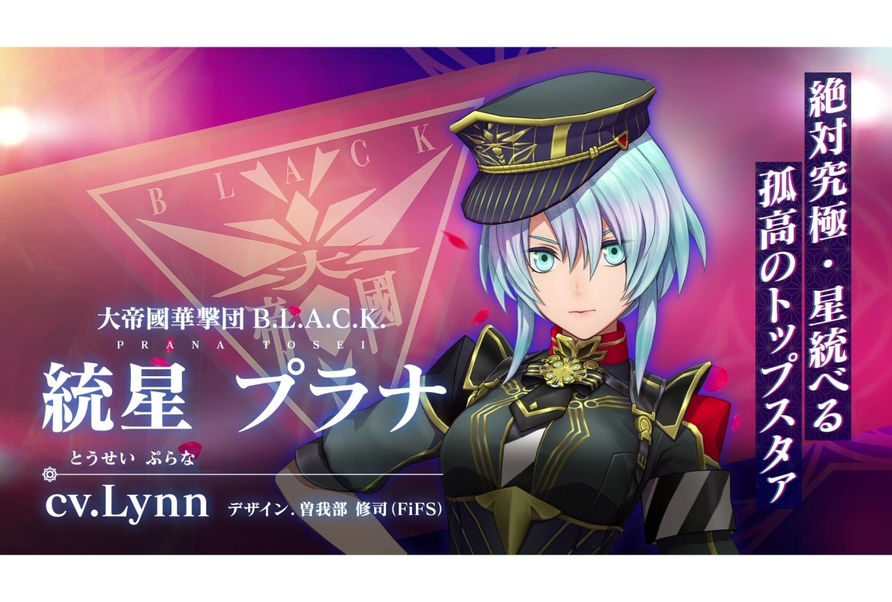 スマホ向けゲーム『サクラ革命』連続動画 第一弾が公開！