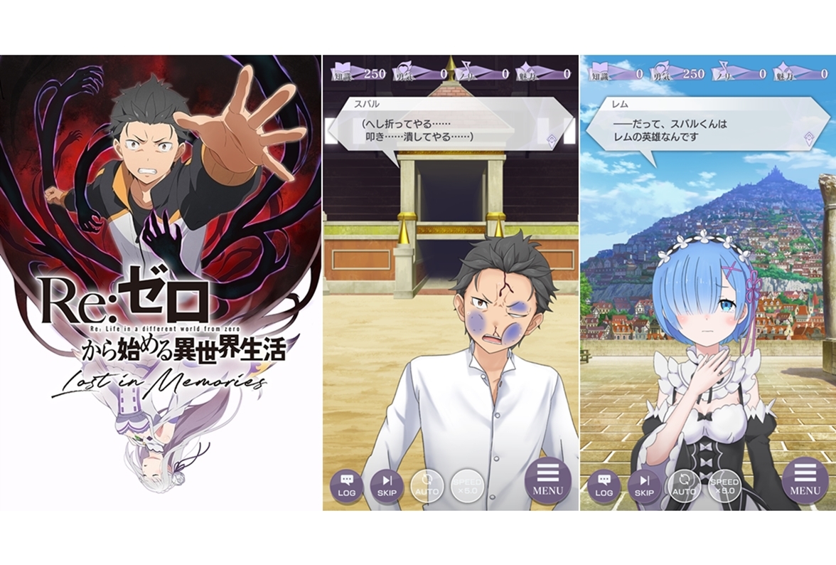 『リゼロス』メインストーリー「第3章」第1弾と追憶郷「第四節」が追加