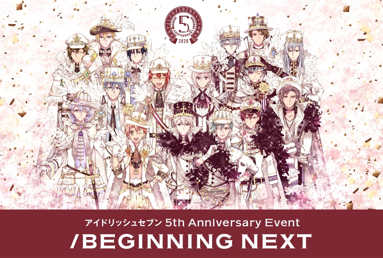 『アイナナ』5周年記念イベントが横浜アリーナにて開催決定！