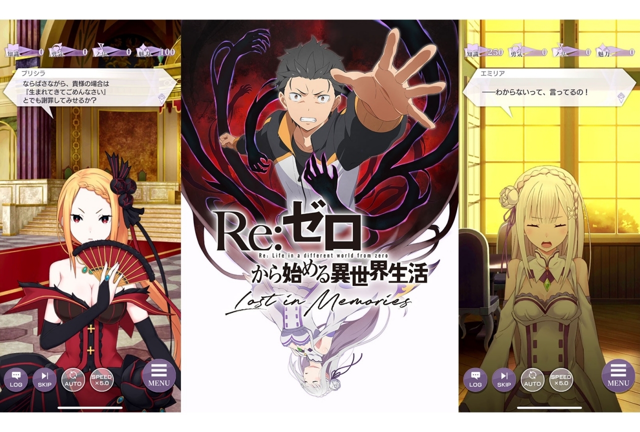 「リゼロ」公式スマホゲームのメインストーリー第3章前編が公開