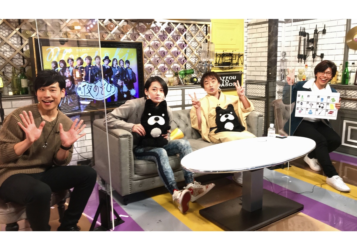 『声優と夜あそび 金【関智一】＃20』番組レポ