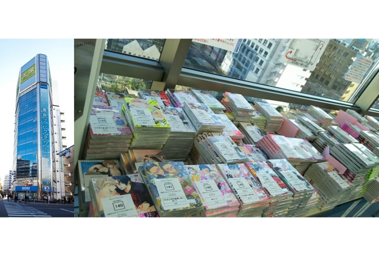 2021年1月より「新年BLコミックスサイン本フェア2021」を開催！