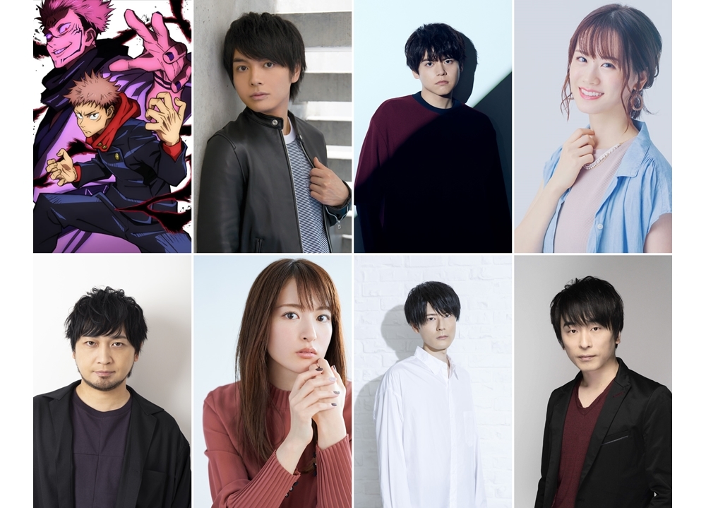 秋アニメ『呪術廻戦』初のSPイベントに声優の榎木淳弥ら7名集結