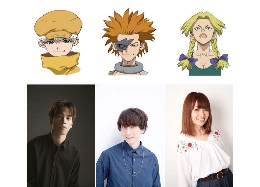 冬アニメ『Ｄｒ．ＳＴＯＮＥ』追加声優に小野賢章・中島ヨシキ・種﨑敦美！