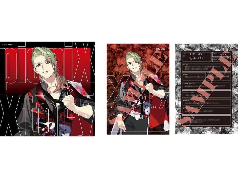 infinit0＆帷の合同ユニット「pioniX」、CD第2巻収録楽曲「doubt」レコーディング終了！ 田所陽向さん・中島ヨシキさんらのインタビュー到着