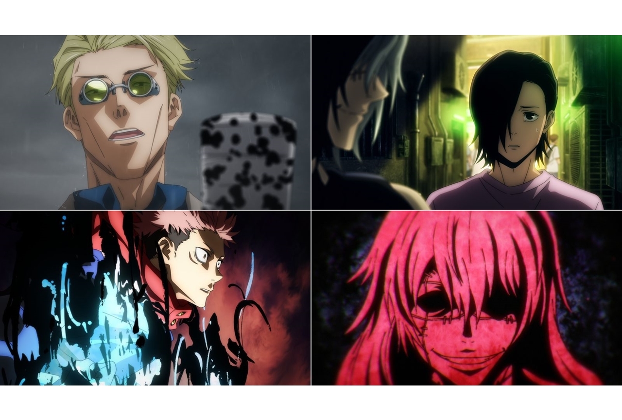 秋アニメ『呪術廻戦』第9話の場面カット・あらすじ公開