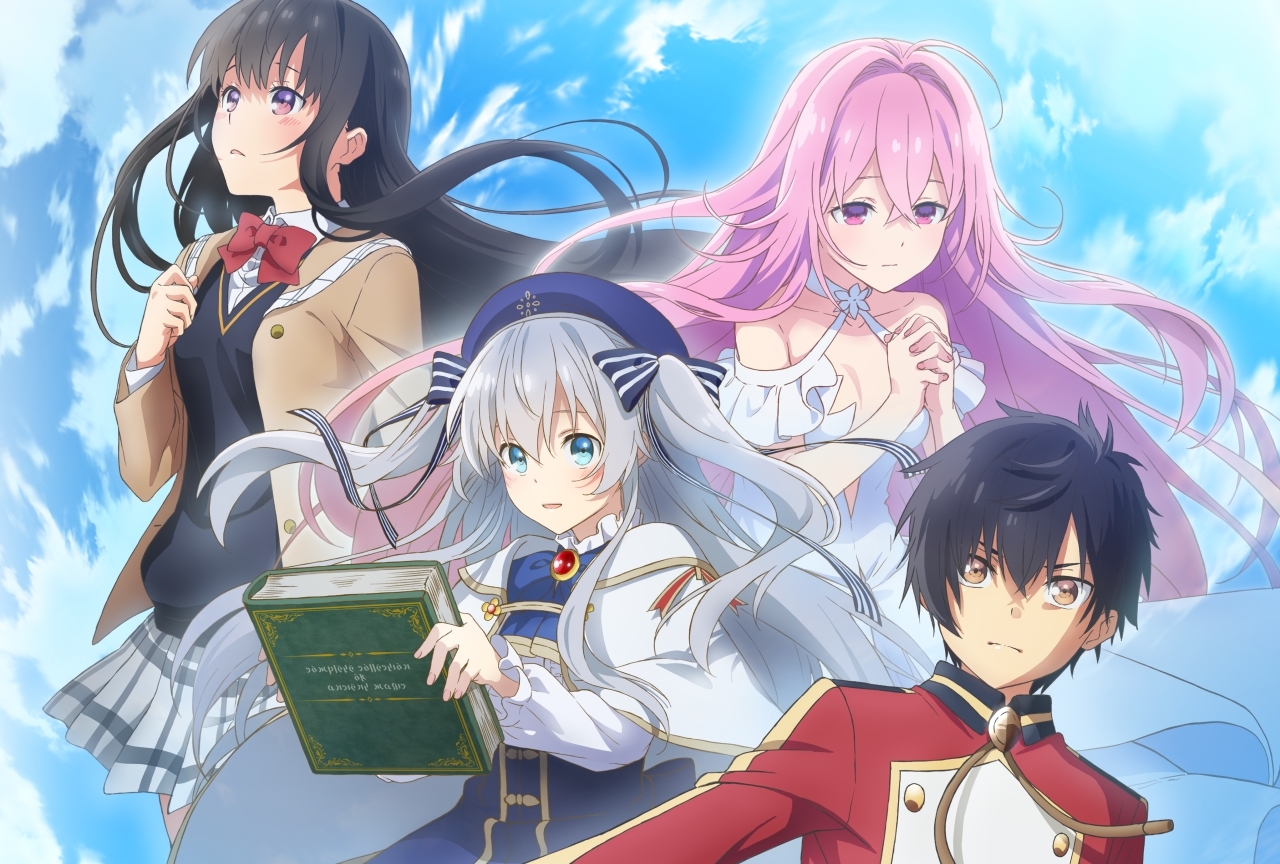 『精霊幻想記』TVアニメ化！松岡禎丞ら声優陣はドラマCDから続投