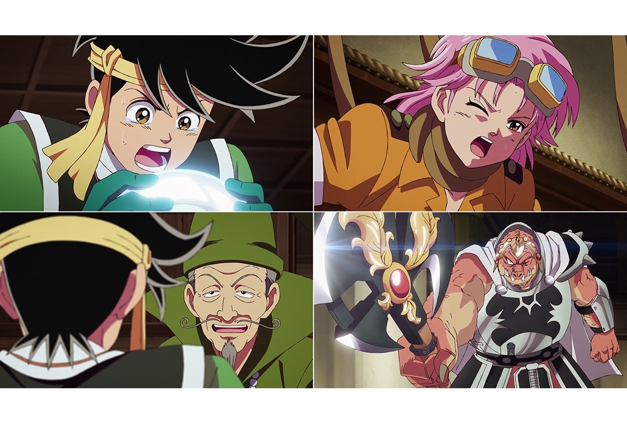 秋アニメ『ドラゴンクエスト ダイの大冒険』第9話先行カット・あらすじ公開