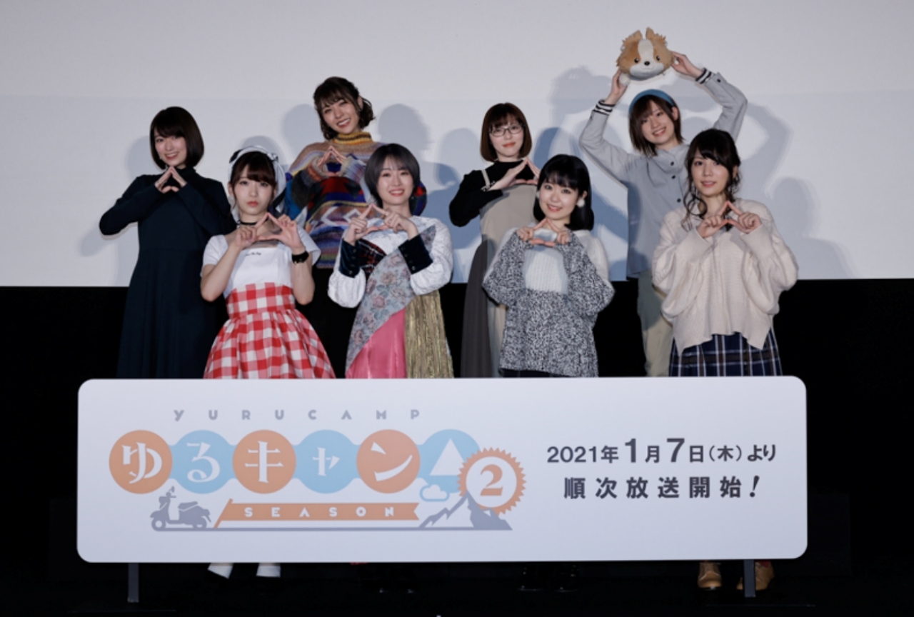 冬アニメ『ゆるキャン△ 』花守ゆみりら声優登壇の第2期上映会レポート