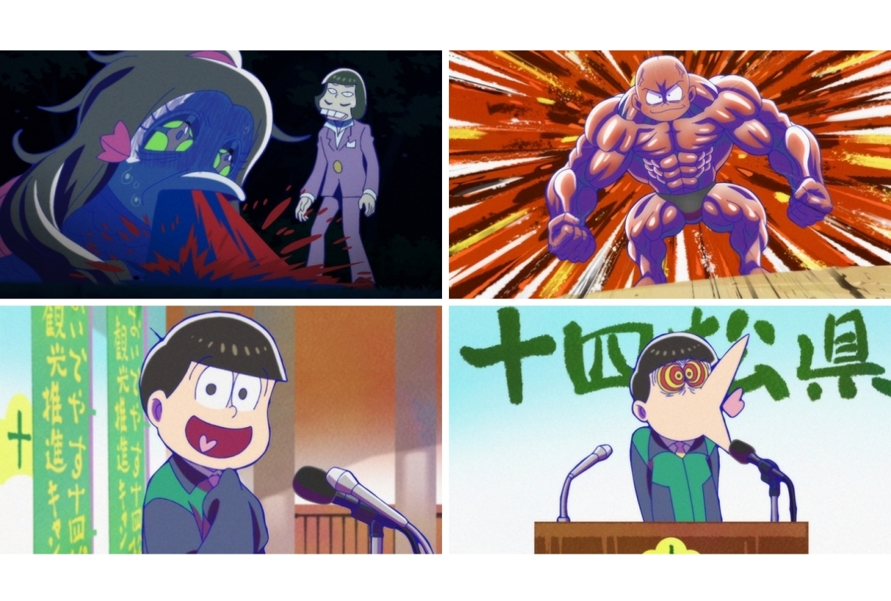 【ネタバレ注意】『おそ松さん』第7話を【振り返り松】