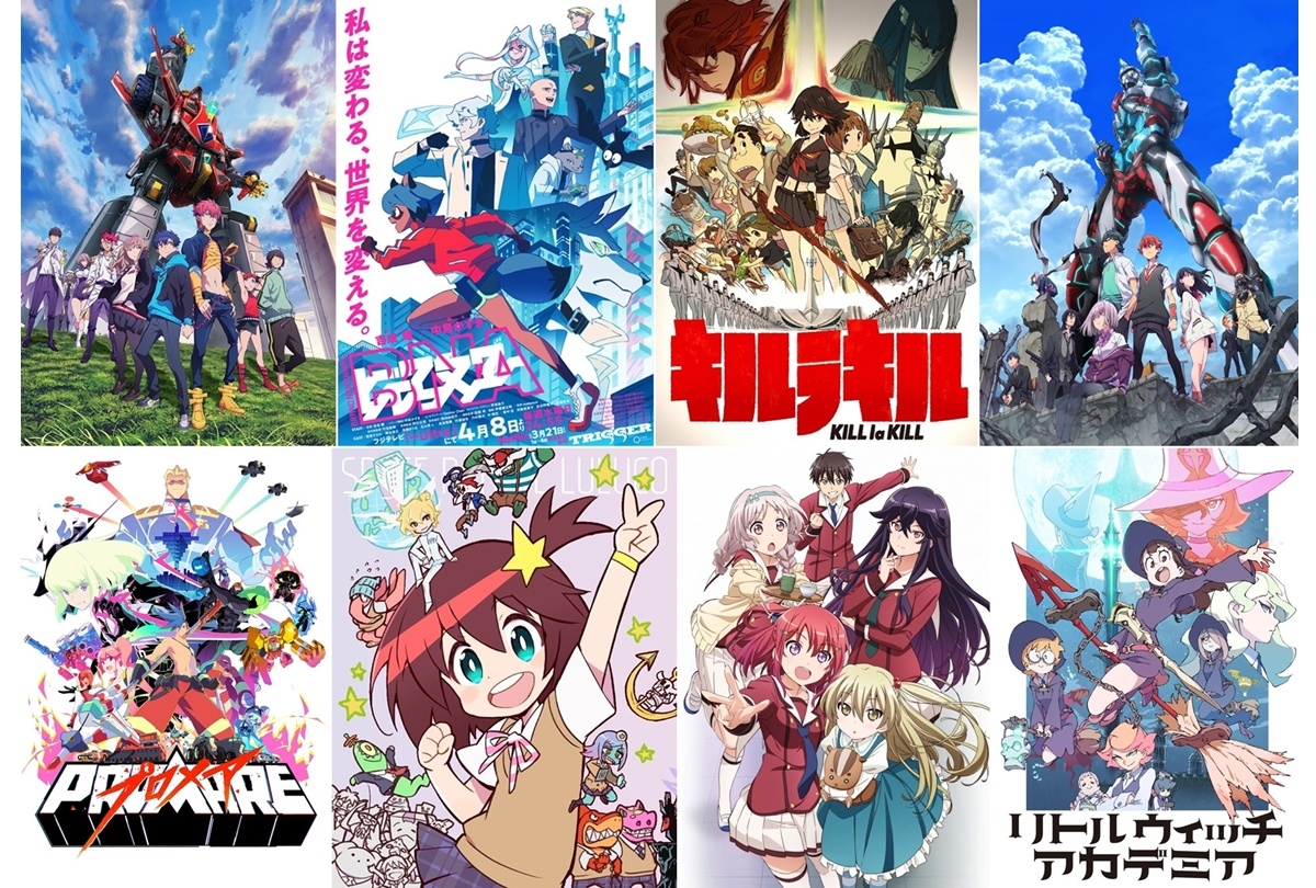 トリガー（TRIGGER）アニメ作品まとめ一覧【2024年版】