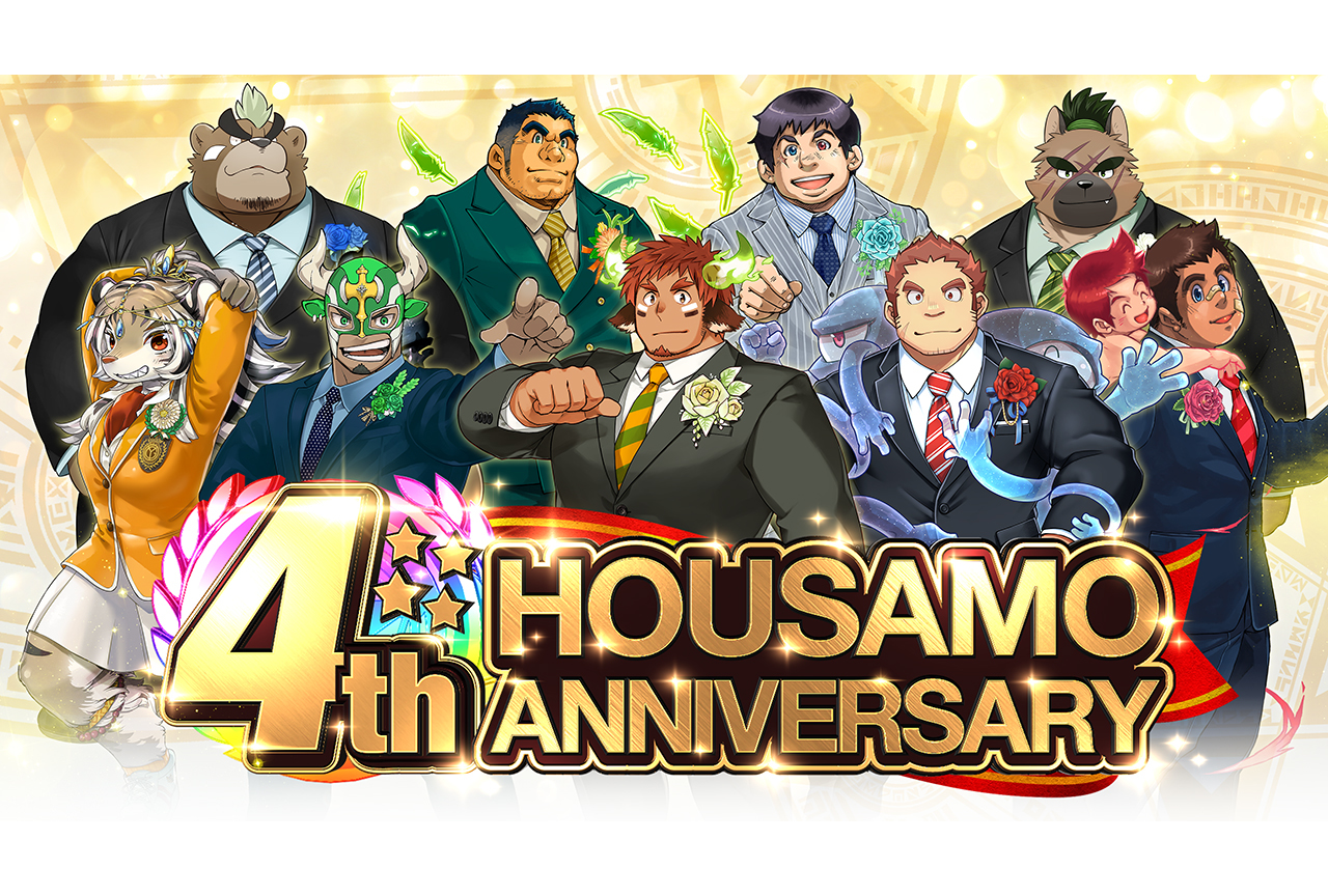 『東京放課後サモナーズ』 4周年記念キャンペーンが12月4日より開始