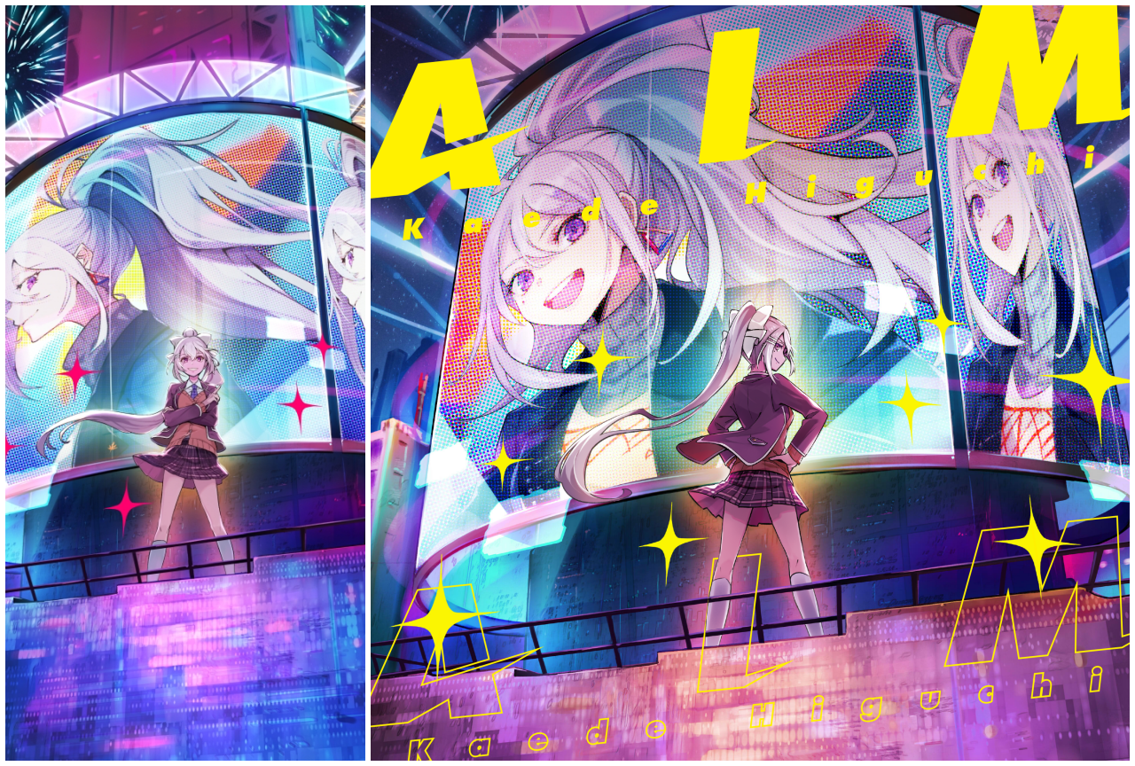 樋口楓さん1stアルバム『AIM』発売記念インタビュー