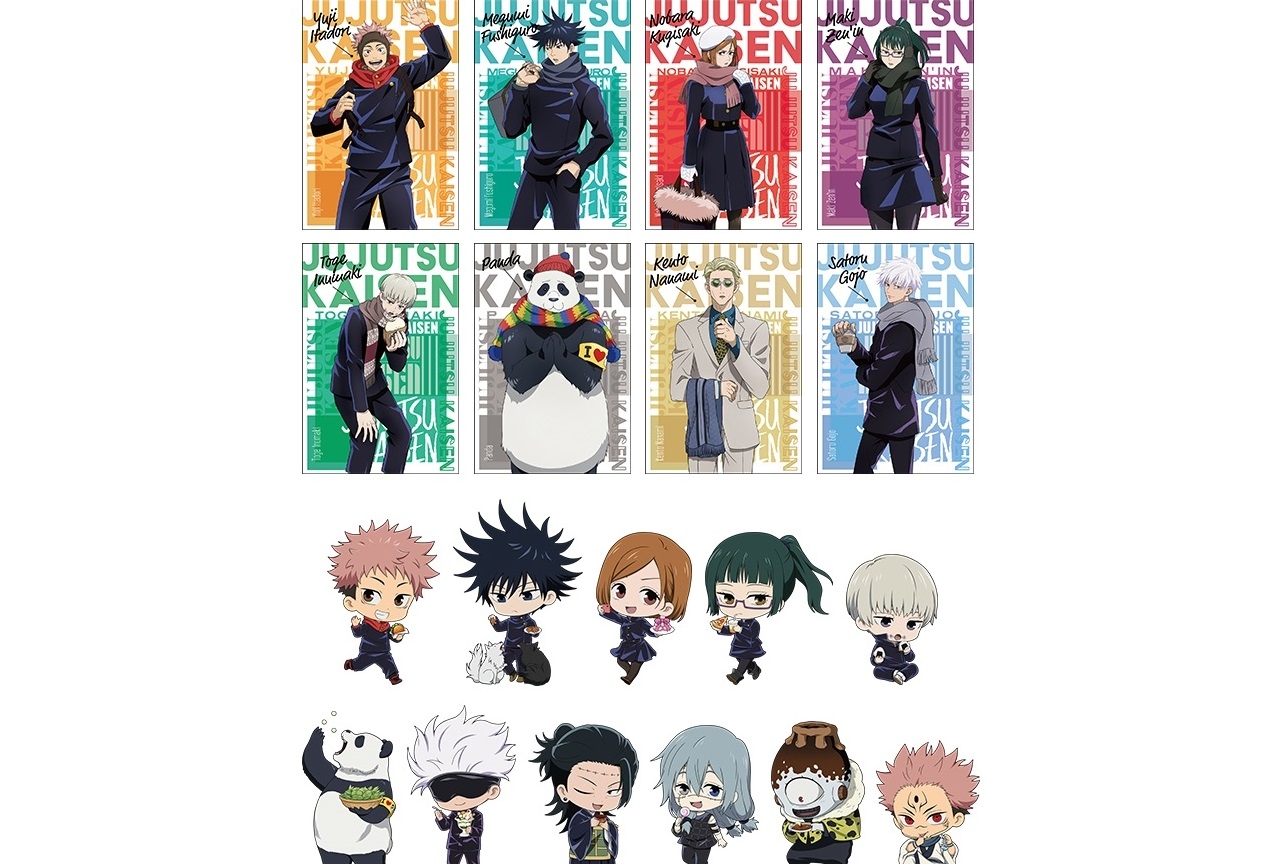 秋アニメ『呪術廻戦』アニメイトフェア開催決定