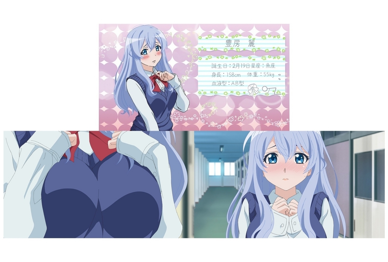 秋アニメ『土下座で頼んでみた』第8話あらすじ&場面カット公開