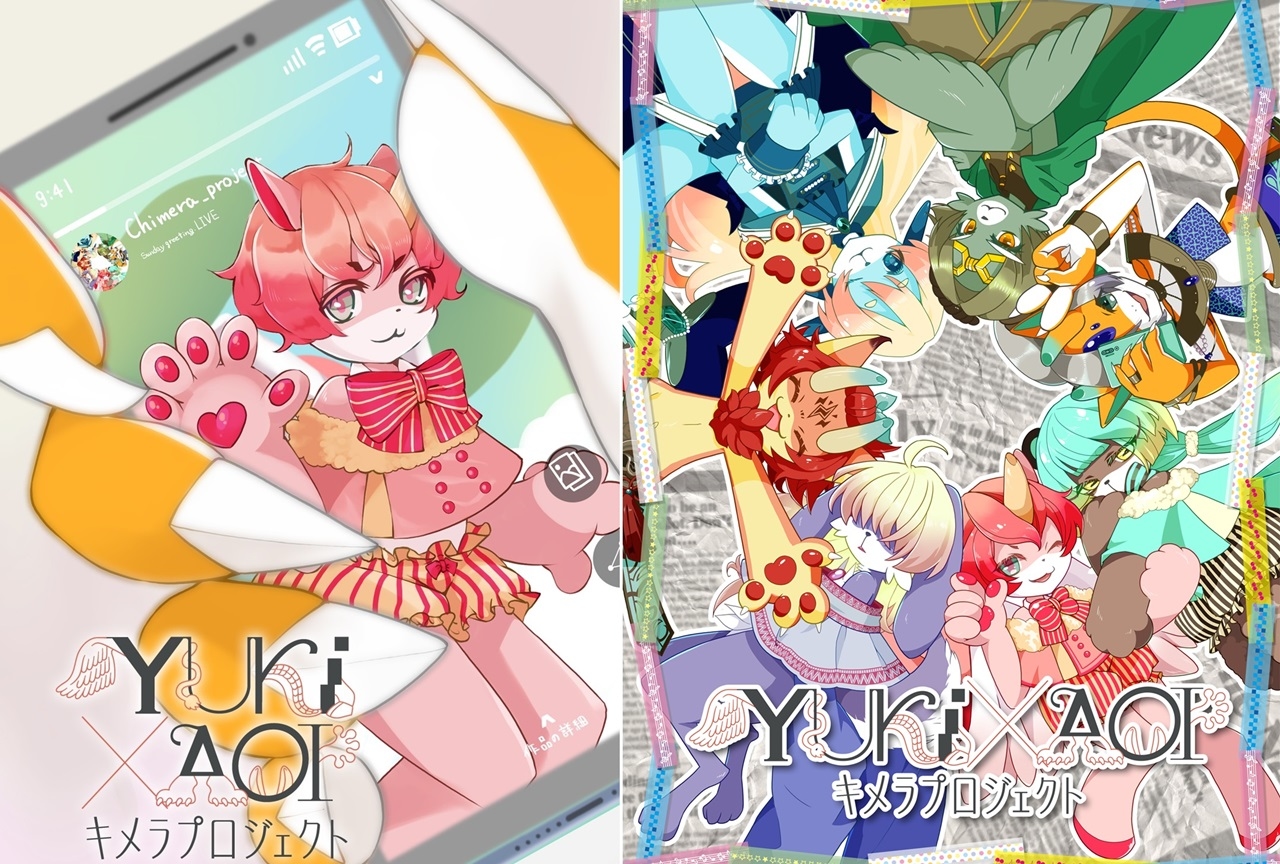 声優・悠木碧による『キメラプロジェクト』に鬼頭明里、早見沙織ら出演