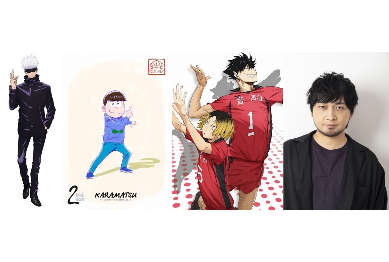 秋アニメ『呪術廻戦』五条悟役の声優・中村悠一の演じたアニメキャラ紹介