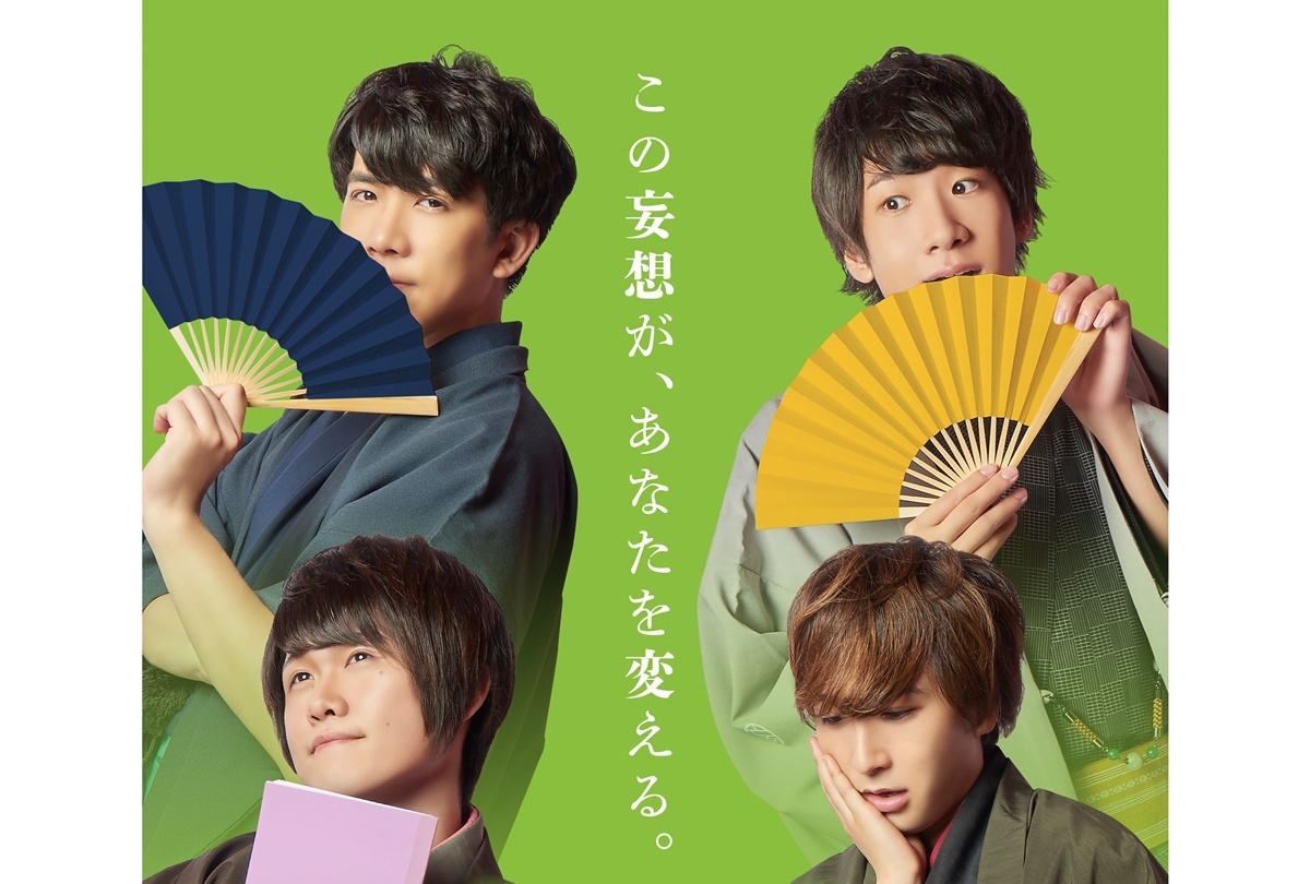 声優TV『僕ら的には理想の落語』1/6放送／森川智之よりコメント到着