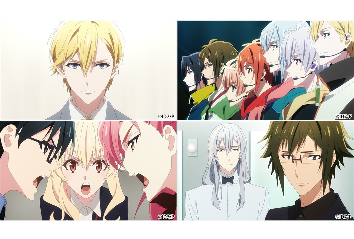 秋アニメ『アイナナ Second BEAT!』第12話場面カット公開