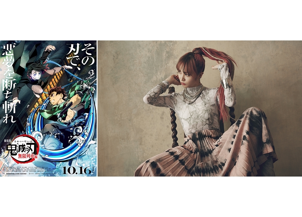 人気シンガーLiSAが歌う「炎」、1億回再生突破！