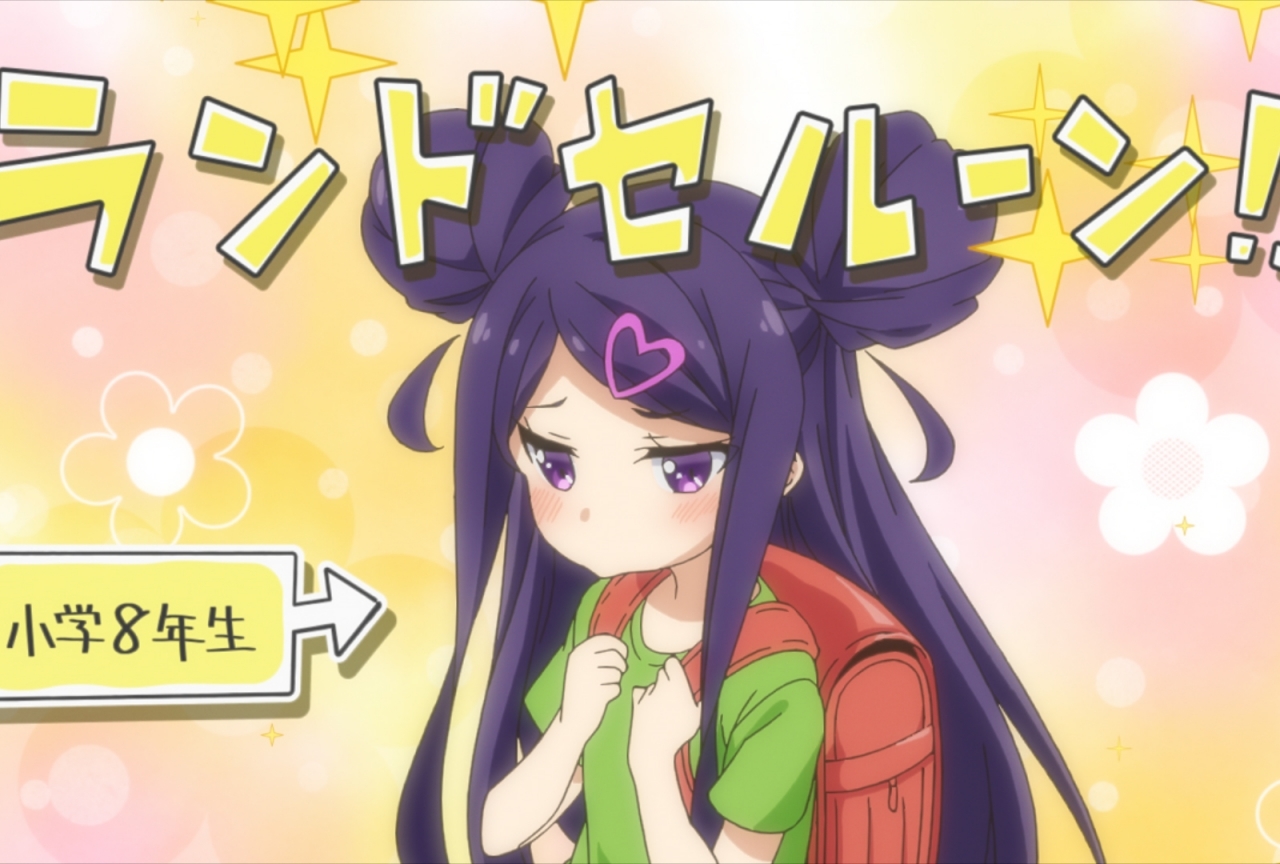 秋アニメ『おちフル』第9話先行場面カットあらすじ公開