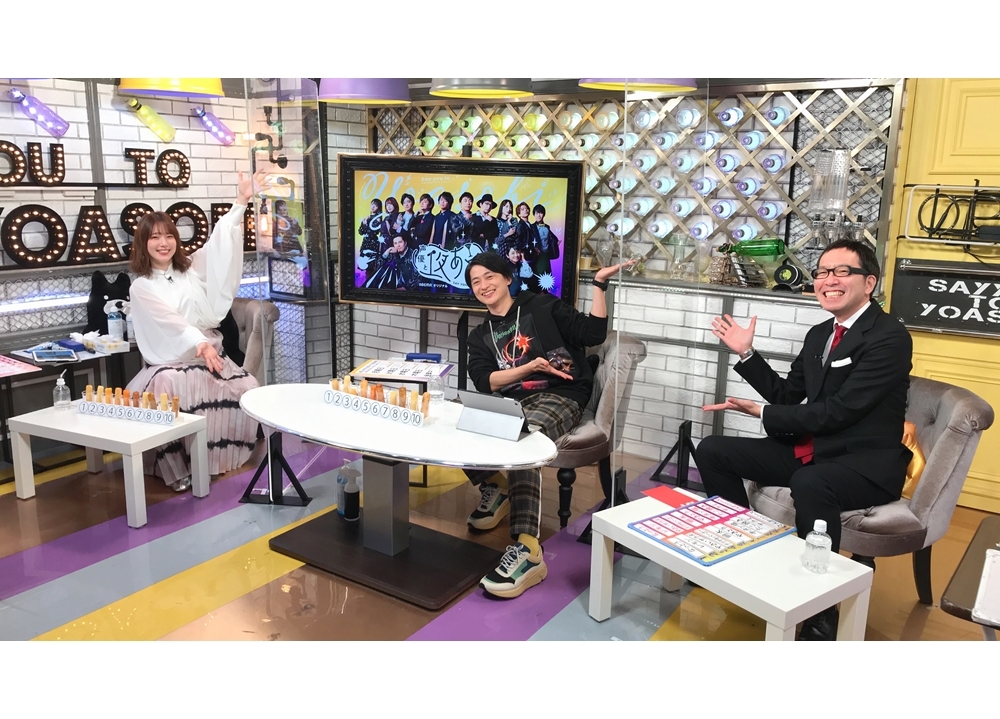 『声優と夜あそび 火【下野紘×内田真礼】#22』公式レポ到着！