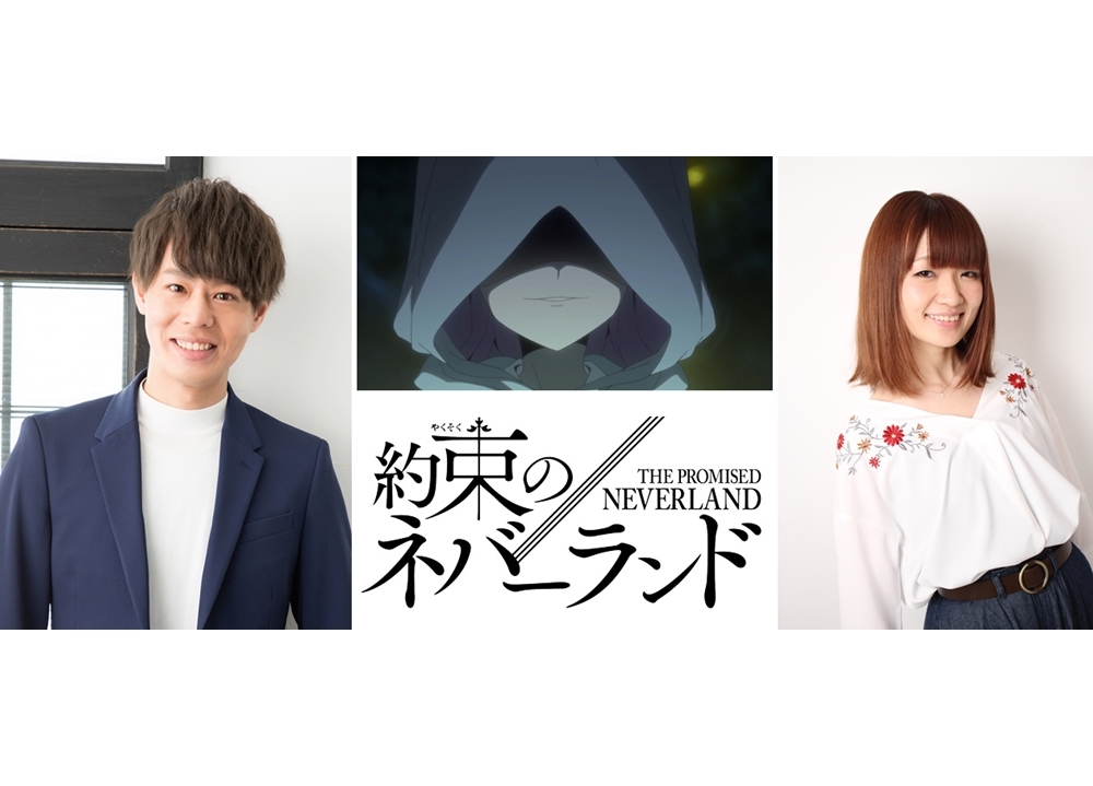 冬アニメ『約ネバ』第2期の追加声優に神尾晋一郎・種﨑敦美!