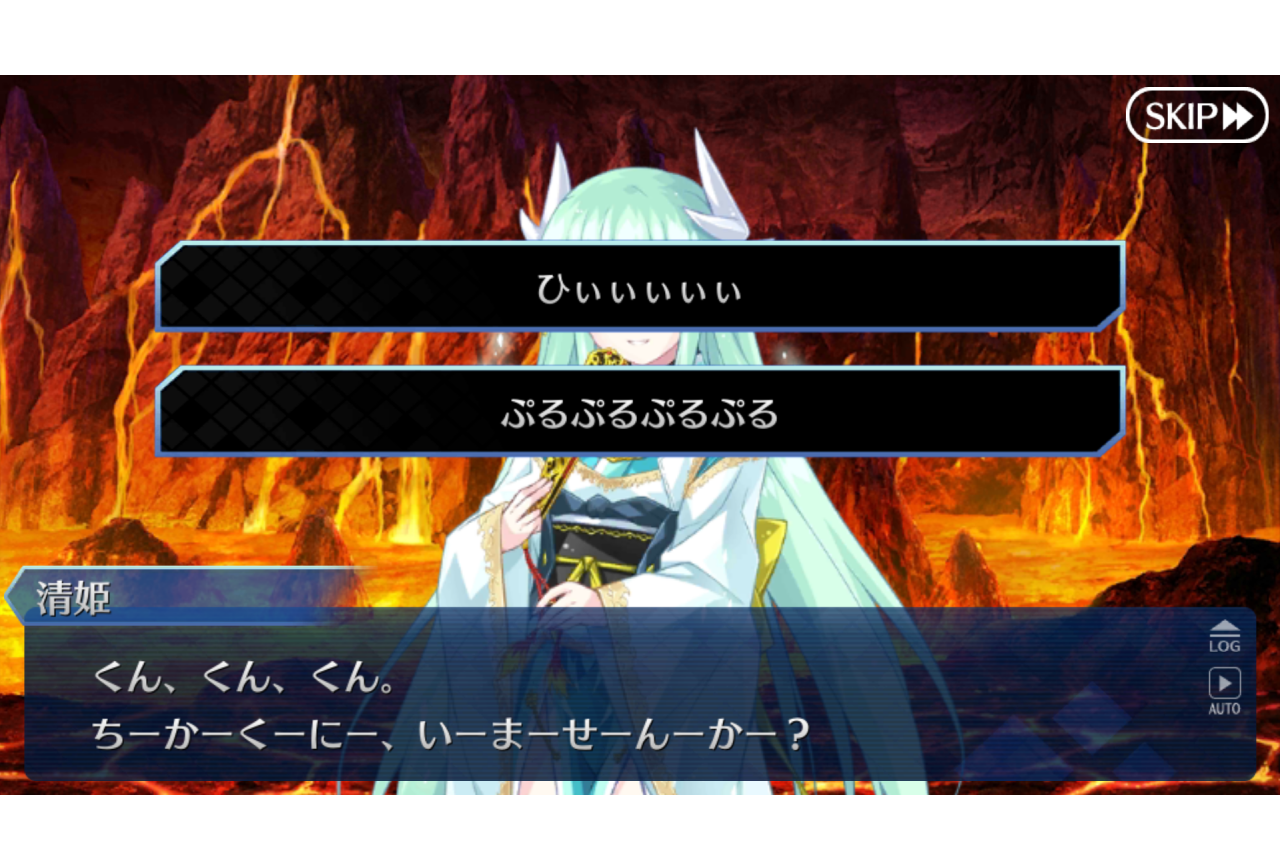 『Fate』シリーズ用語・ネタ解説【連載18回：溶岩水泳部】