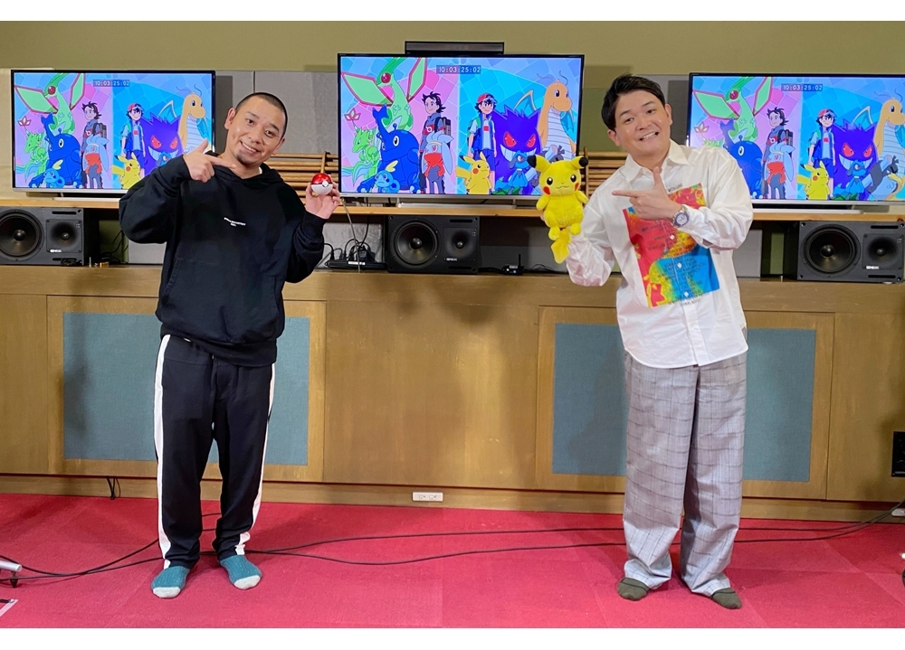 『アニポケ』「千鳥」の大悟・ノブが声優として参加！