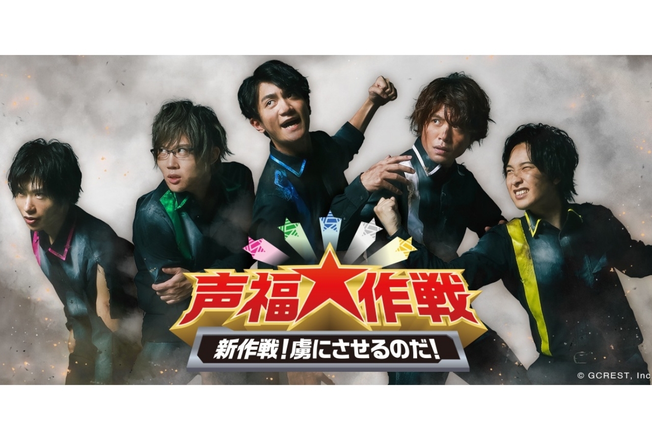 「GOALOUS5」12/27開催のオンラインイベントビジュアルが公開！