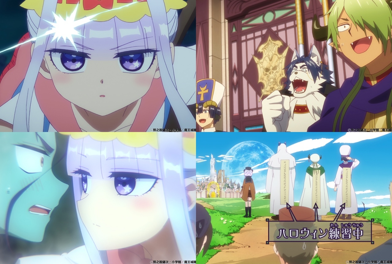 秋アニメ『魔王城でおやすみ』第10話のあらすじ＆先行カット到着