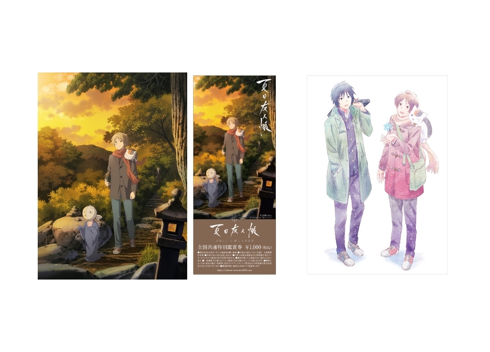 『夏目友人帳 石起こしと怪しき来訪者』本予告映像、声優・神谷浩史らのコメント動画公開